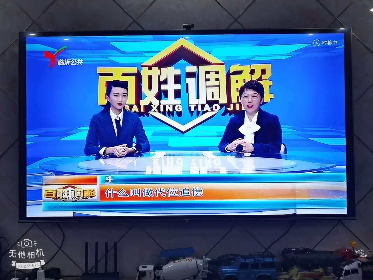烟台律师